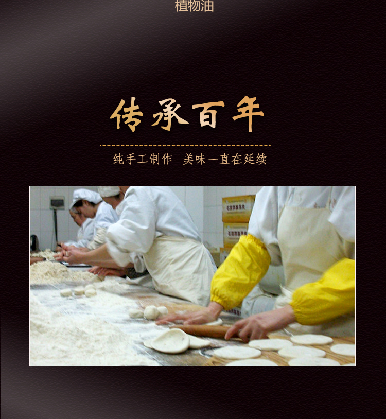 魚(yú)皮花生_06.jpg