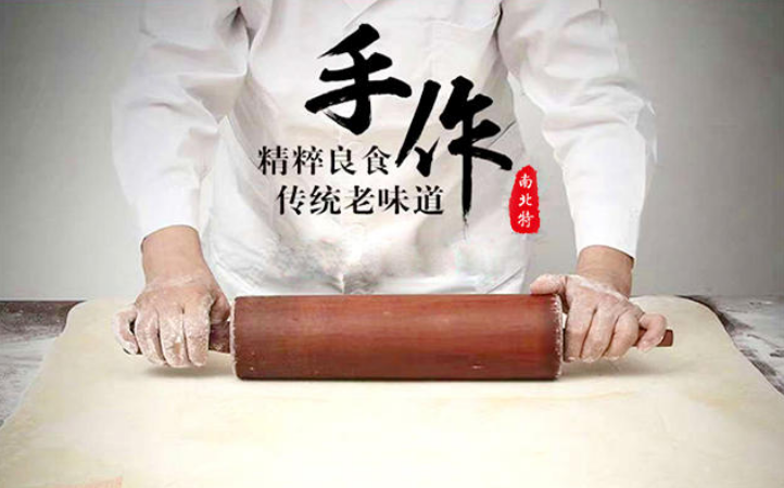 南北特食品|有禮相伴，以師之名，以情之名，只想感謝
