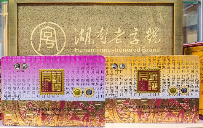 南北特《石鼓牌》酥薄月購買攻略來了！