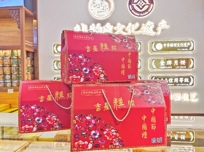 人間逢小年，所求皆如愿，南北特食品祝您小年快樂！