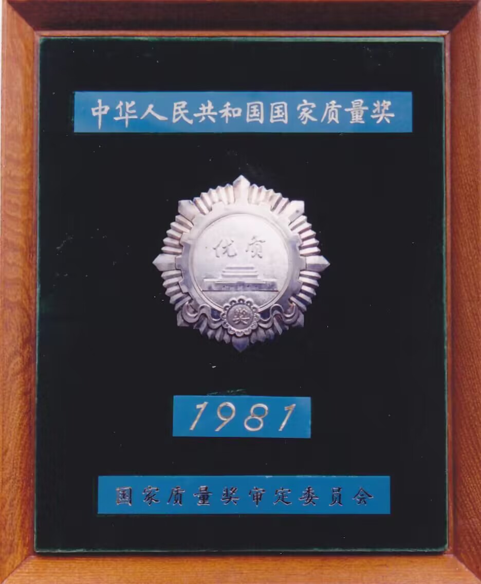 QQ圖片20230921131421.jpg QQ圖片20230921131421.jpg