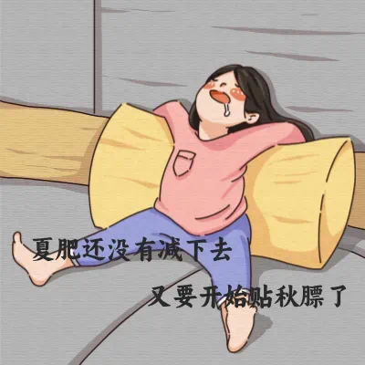 今日霜降|人間秋色深，霜降養(yǎng)生好過冬！