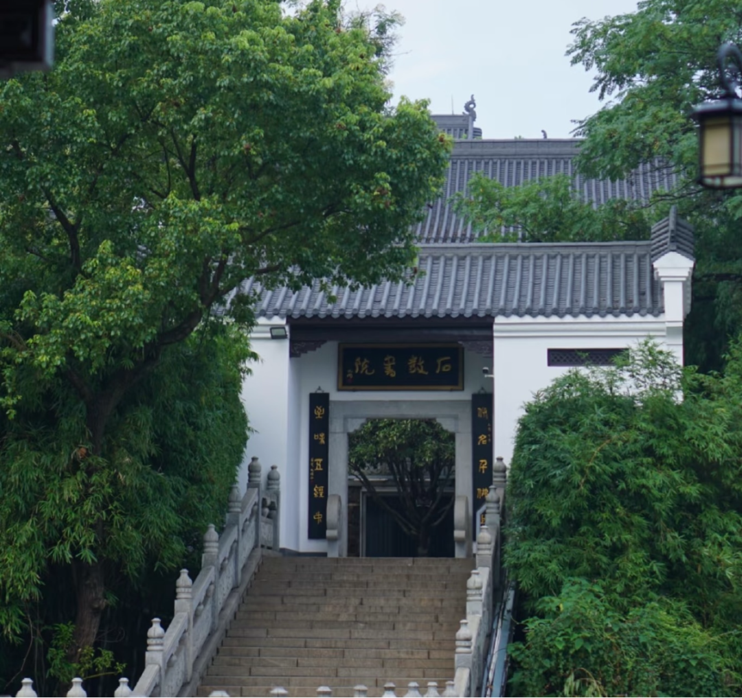 【五一打卡衡陽】登南岳云巔，逛千年書院，品石鼓酥薄