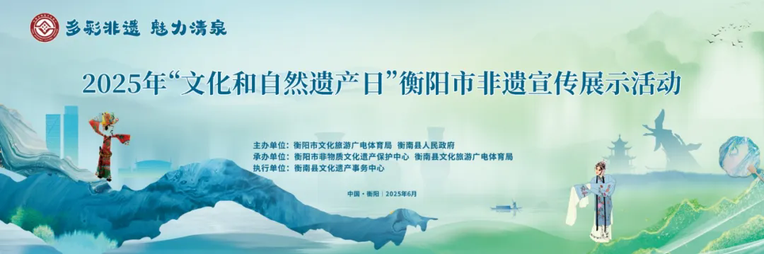 百年匠心飄香非遺盛會，《石鼓牌》酥薄月閃耀“文化和